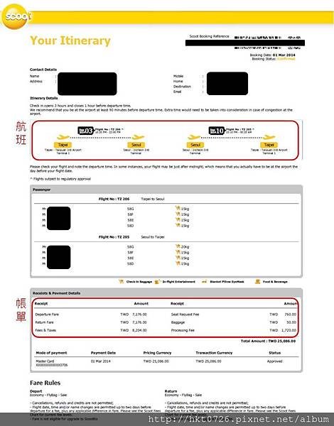 BOOKING REFERENCE