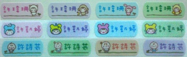 合成的合照