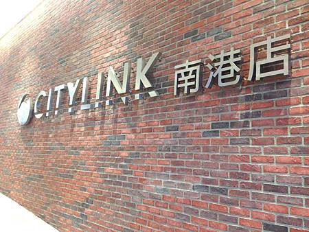 CITYLINK南港店使用Dyson乾手機