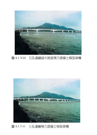 淡江大橋各照型3.JPG