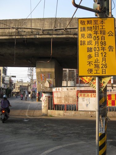 台17雙園大橋重建.jpg