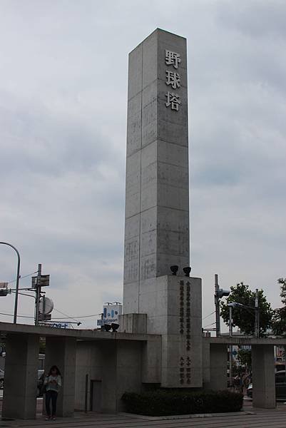 IMG_1916.jpg