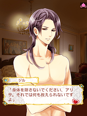 Screenshot_2014-11-15-11-10-59-1.png