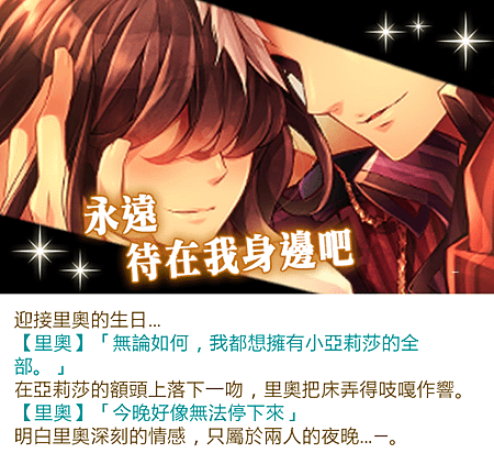 Screenshot_2015-02-17-02-32-21-1