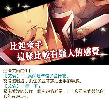 Screenshot_2015-02-17-02-32-37-1