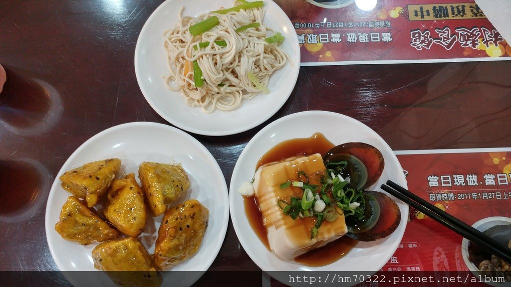 桃園食記│中壢區榮民路眷村麵食館，google評價4.1，內