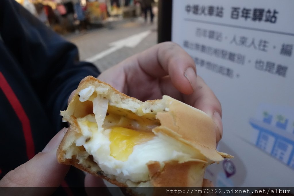 『桃園食記』- 中壢區中平路．將軍車輪餅 / 中平 / 商圈