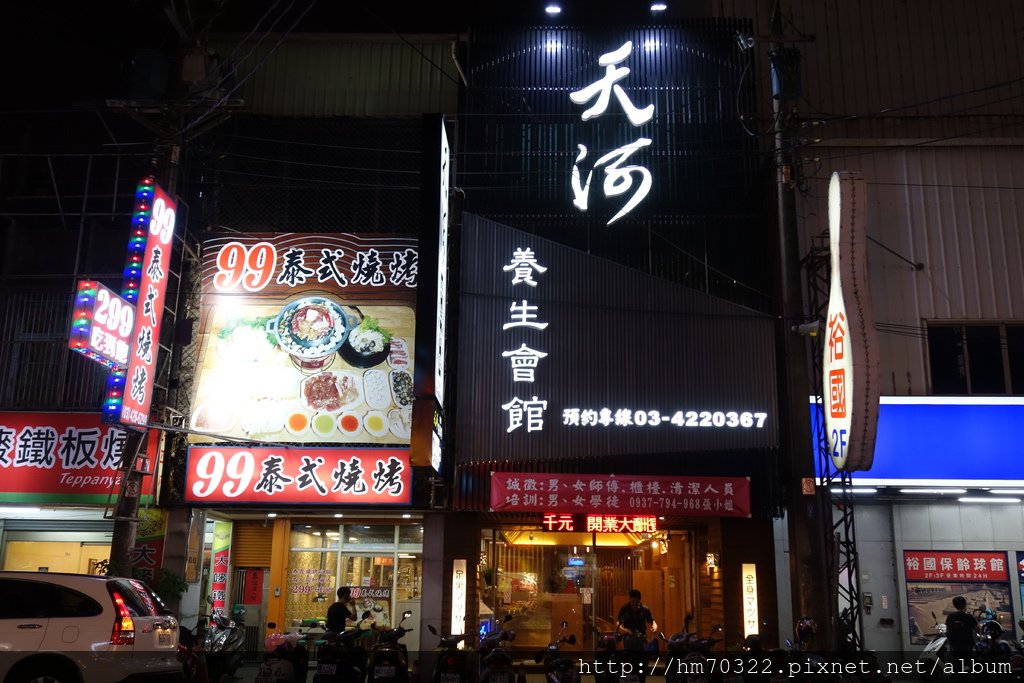 中壢按摩│天河養生會館(現：謙守足體按摩行館-中美店)，中壢