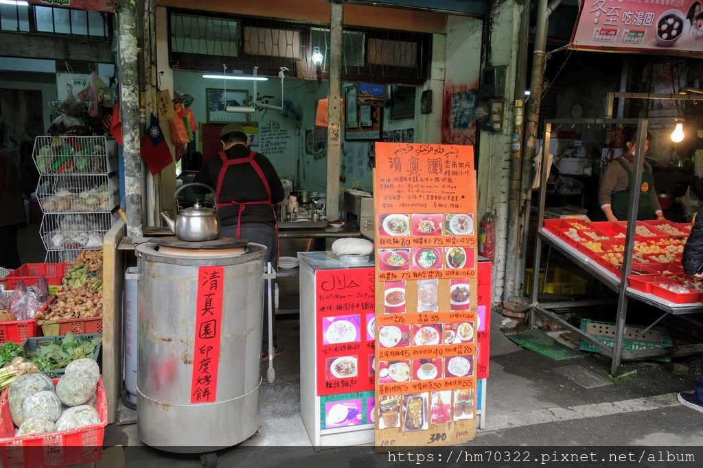 『桃園美食』- 忠貞市場異國美食【清真園雲南回民精緻小吃】×