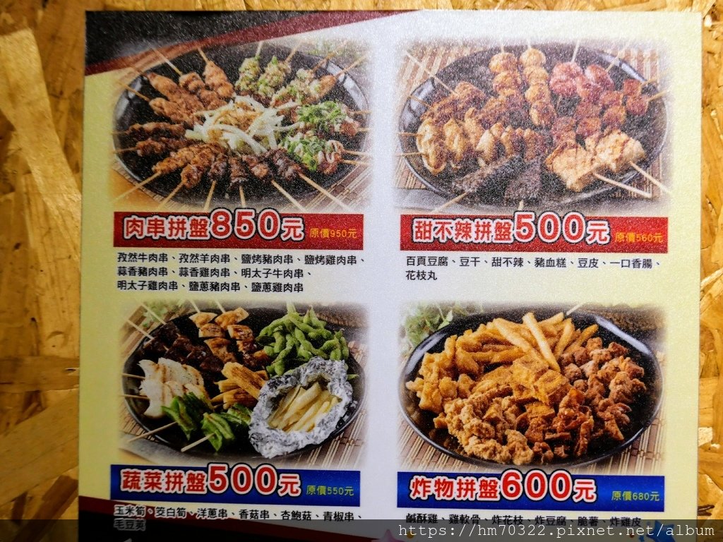 『台北食記』- 雞老闆桶仔雞(萬隆店) ✖ 壽星慶生送桶仔雞