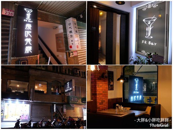 桃園美食│F&amp;Bar廢吧餐酒館，中原男柏德餐點超好吃的桃園中