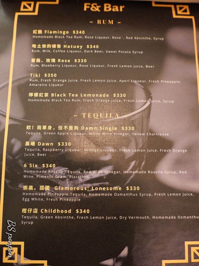 桃園美食│F&amp;Bar廢吧餐酒館，中原男柏德餐點超好吃的桃園中