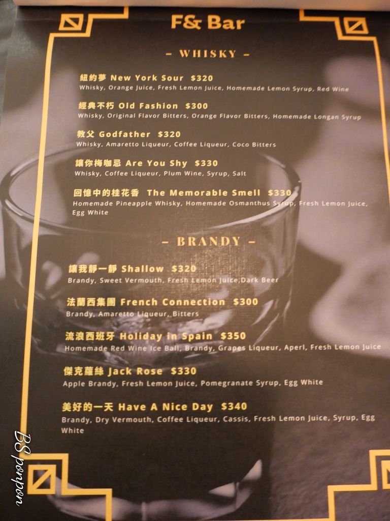 桃園美食│F&amp;Bar廢吧餐酒館，中原男柏德餐點超好吃的桃園中