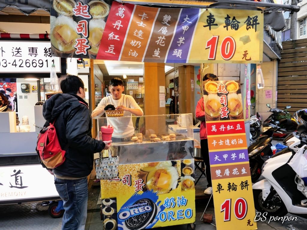 『桃園食記』- 中壢中平商圈【將軍創意車輪餅】✖ 消費打卡優