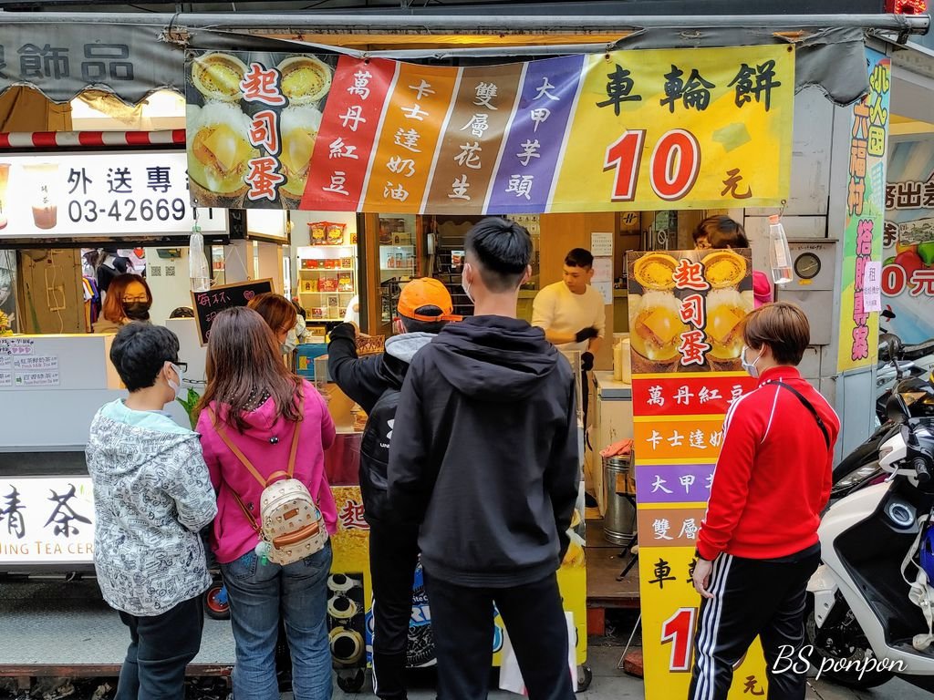 『桃園食記』- 中壢中平商圈【將軍創意車輪餅】✖ 消費打卡優