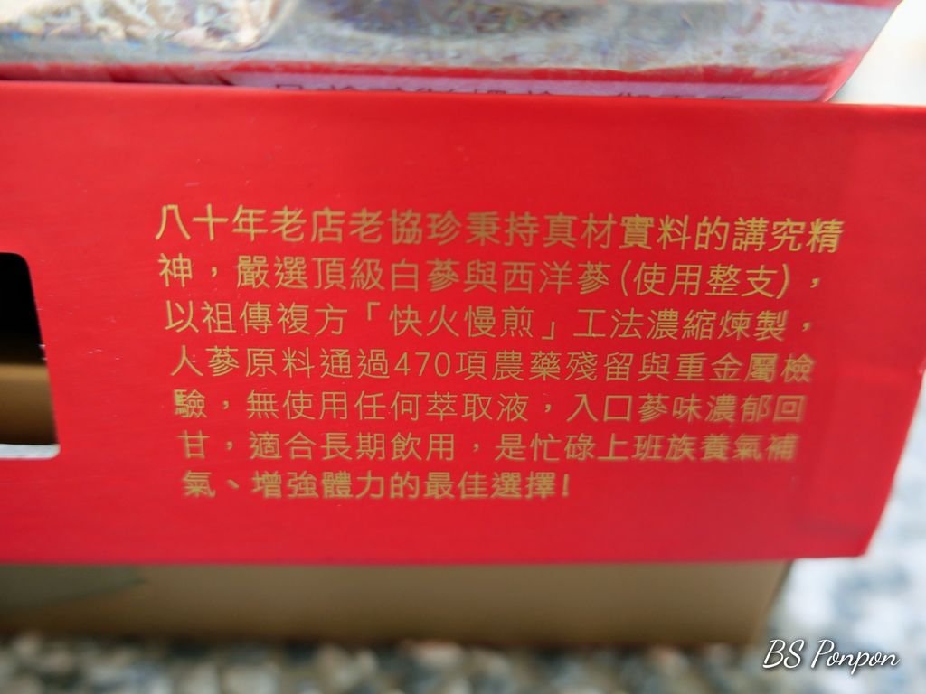 01192211_Signature.jpg