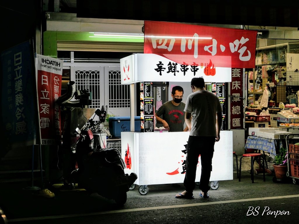 嘉義美食│辛鮮串串-嘉義店，嘉義宵夜推薦四川小吃串串，嘉義市