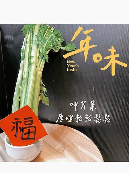 大年初一早餐吃什麼？過年為什麼要吃發糕年糕，過年傳統早餐必吃