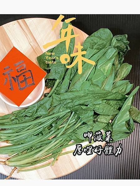 大年初一早餐吃什麼？過年為什麼要吃發糕年糕，過年傳統早餐必吃