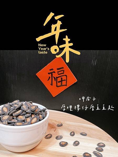 大年初一早餐吃什麼？過年為什麼要吃發糕年糕，過年傳統早餐必吃