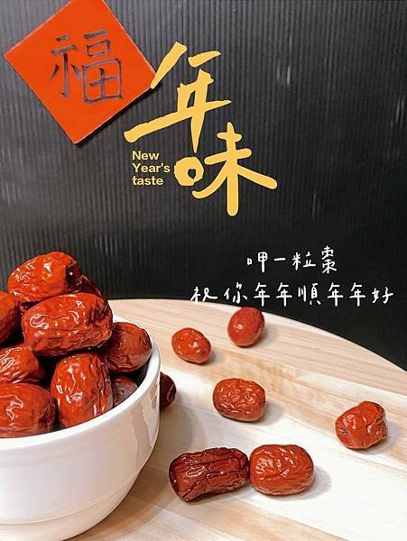 大年初一早餐吃什麼？過年為什麼要吃發糕年糕，過年傳統早餐必吃