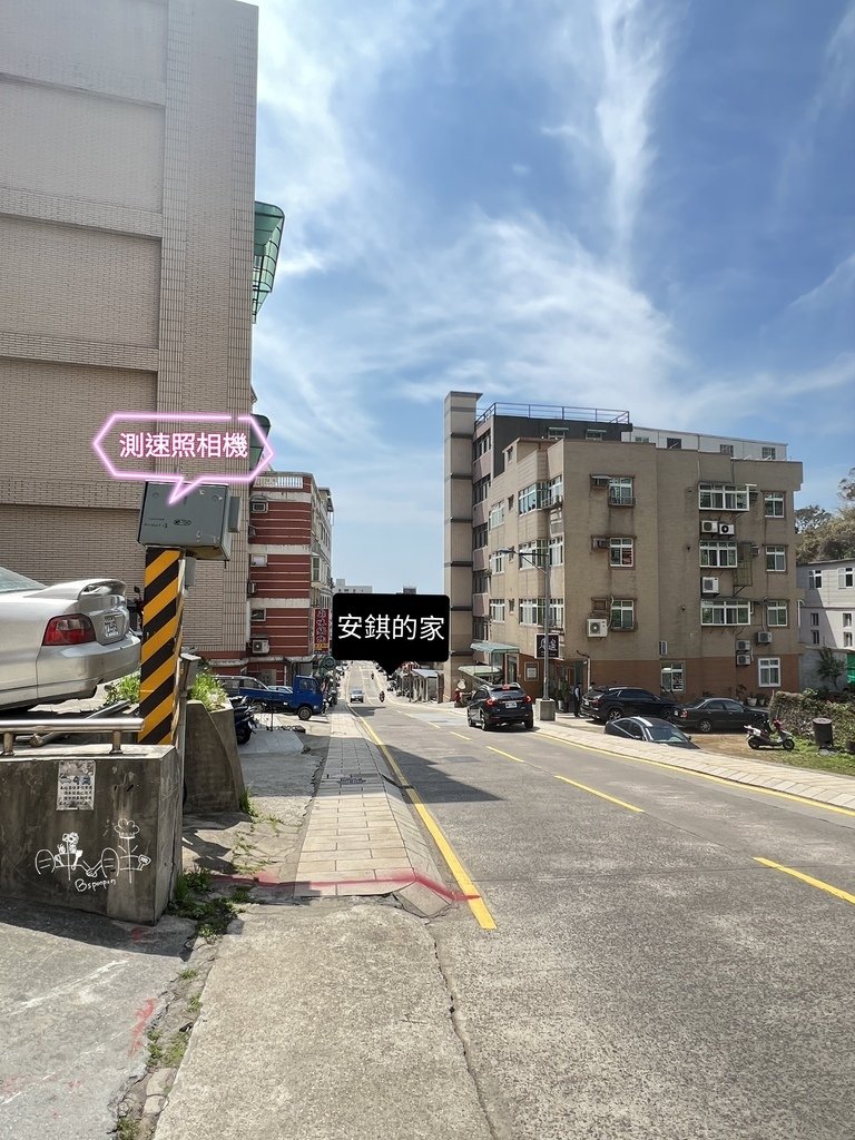 馬祖南竿住宿_安錤的家