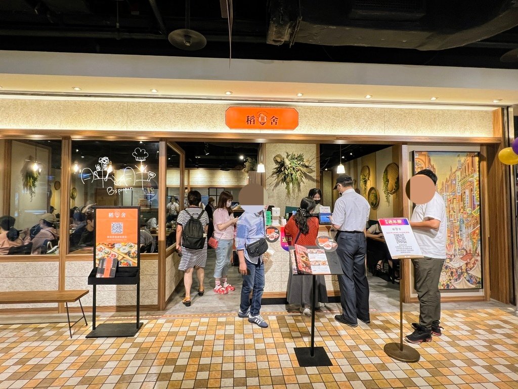 台北美食_稻舍食館統一時代店