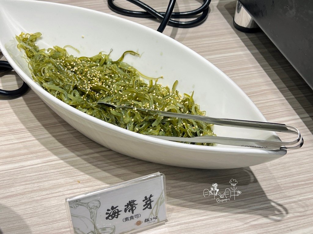 新竹美食│新竹聚餐，鐵了心火鍋，小菜海帶芽