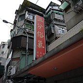 P1000242.JPG