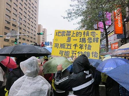 反核大遊行 069.jpg