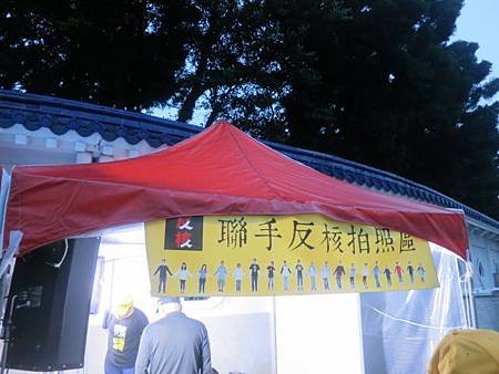 藝文界反核運動 002.jpg