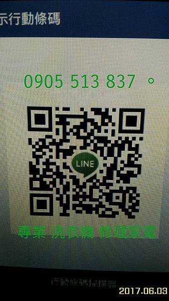 新北市 水冷式 落地箱型冷氣機 0800 200 014 拆機移機安裝?!  拆機移機安裝?!  估價?!