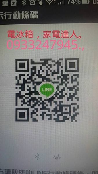 鶯歌區 新北市 鶯歌區冷氣機 0800 200 014 拆機 移機 安裝?!  估價?!    拆機移機安裝?!  估價?!新北市 鶯歌區冷氣機修理,...