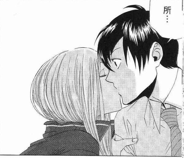 kiss.JPG