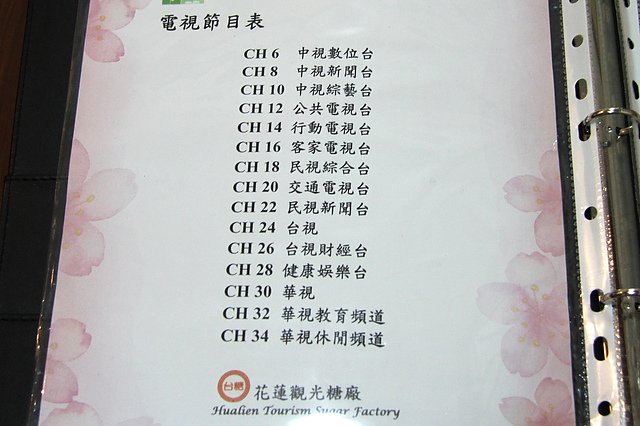 IMG_8637b.jpg