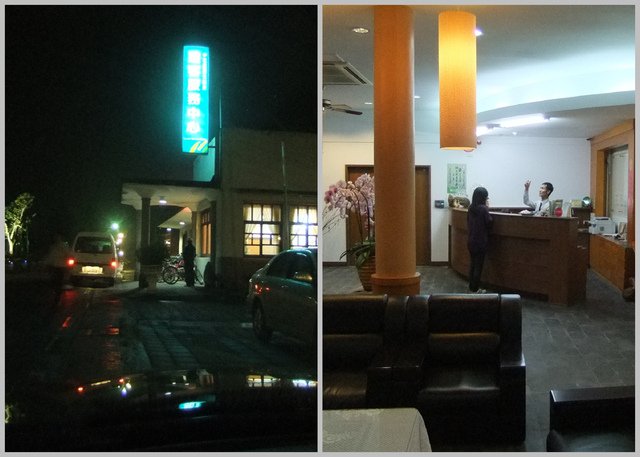 Check in.jpg