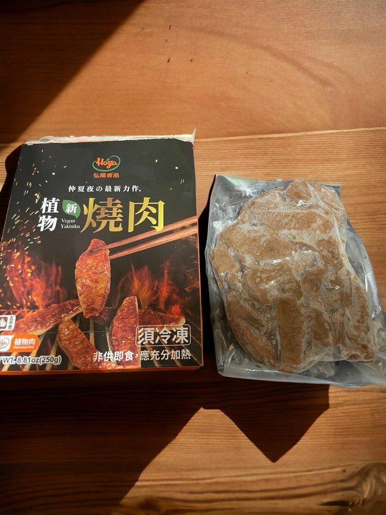 「弘陽食品-植物新燒肉」