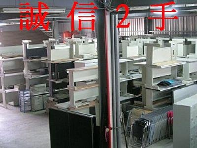 桃園二手家具,2手家具,二手家具收購,二手家具台北,二手辦公家具,二手家具,誠信2手貨
