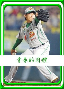 張耿豪
