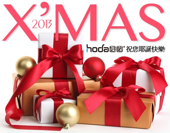XMAS-TW