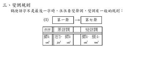 注10