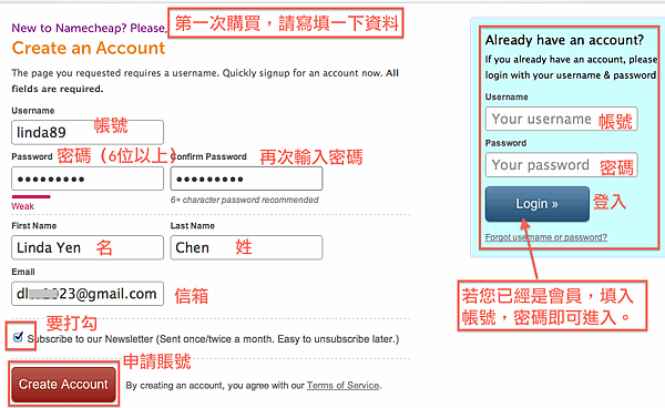 namecheap6