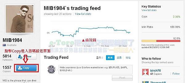 模擬單設定教學1