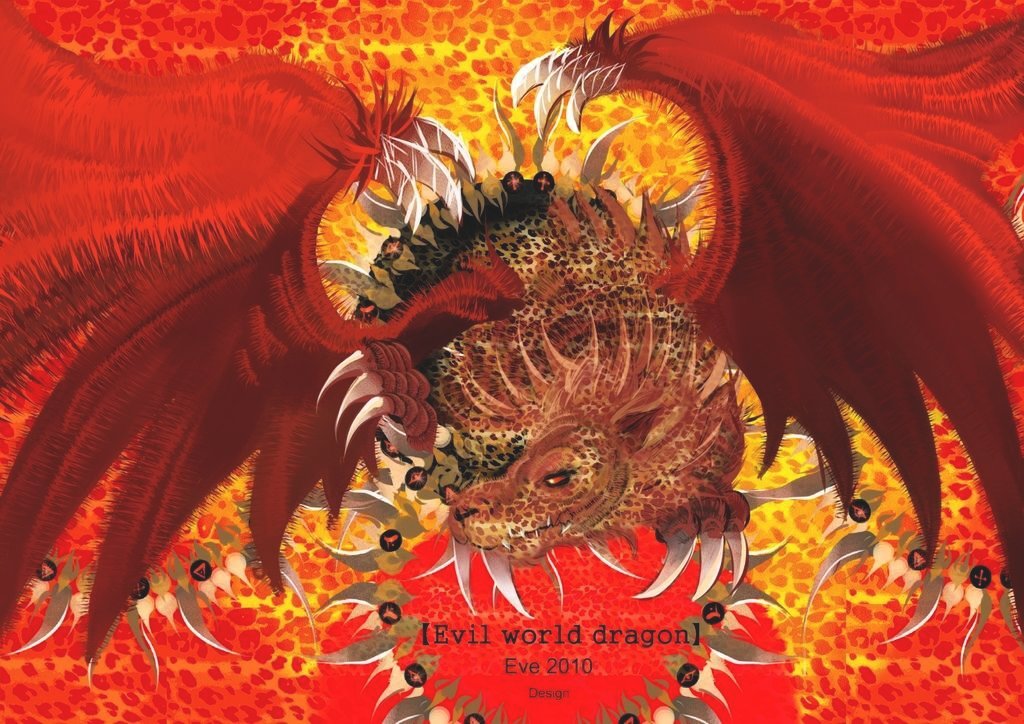 魔龍世界-萬獸豹龍-廖以芙 完成.jpg