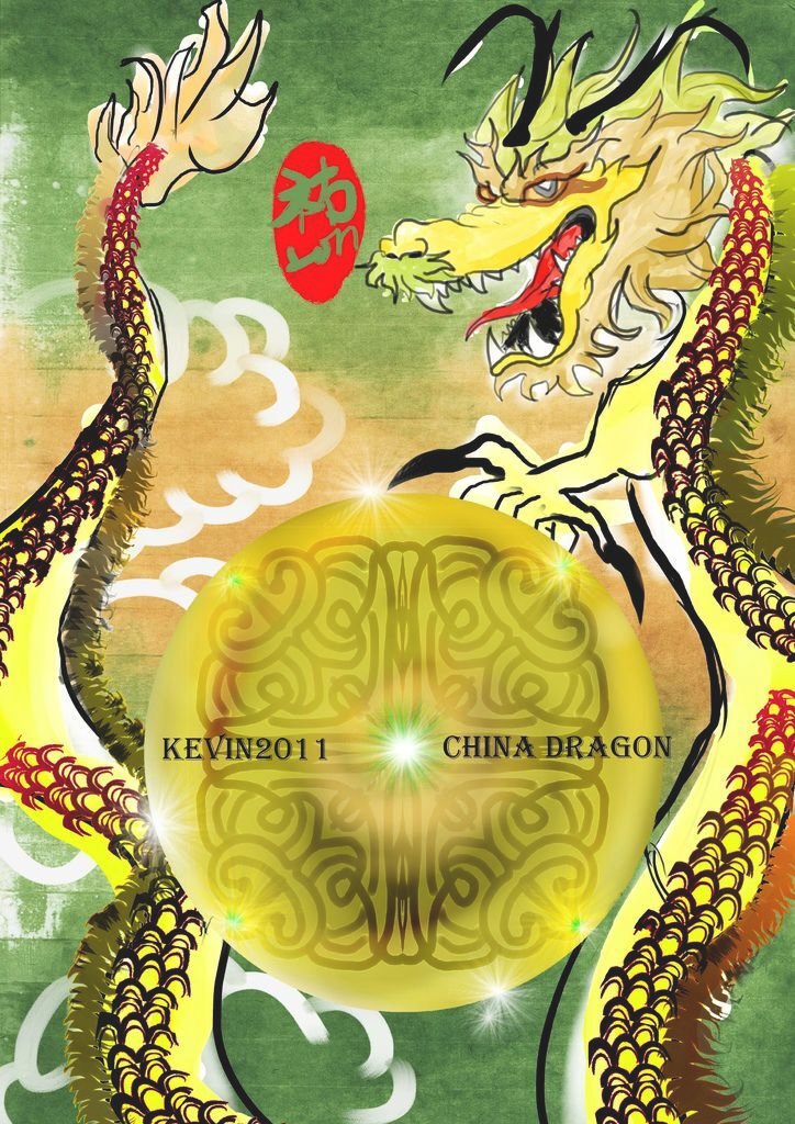 中國龍China Dragon-黃龍珠-董祐宗.jpg
