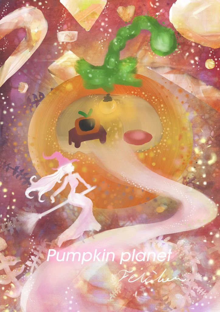 Universe Star 宇宙星球 -南瓜地星pumpkin -傅妃甄.jpg