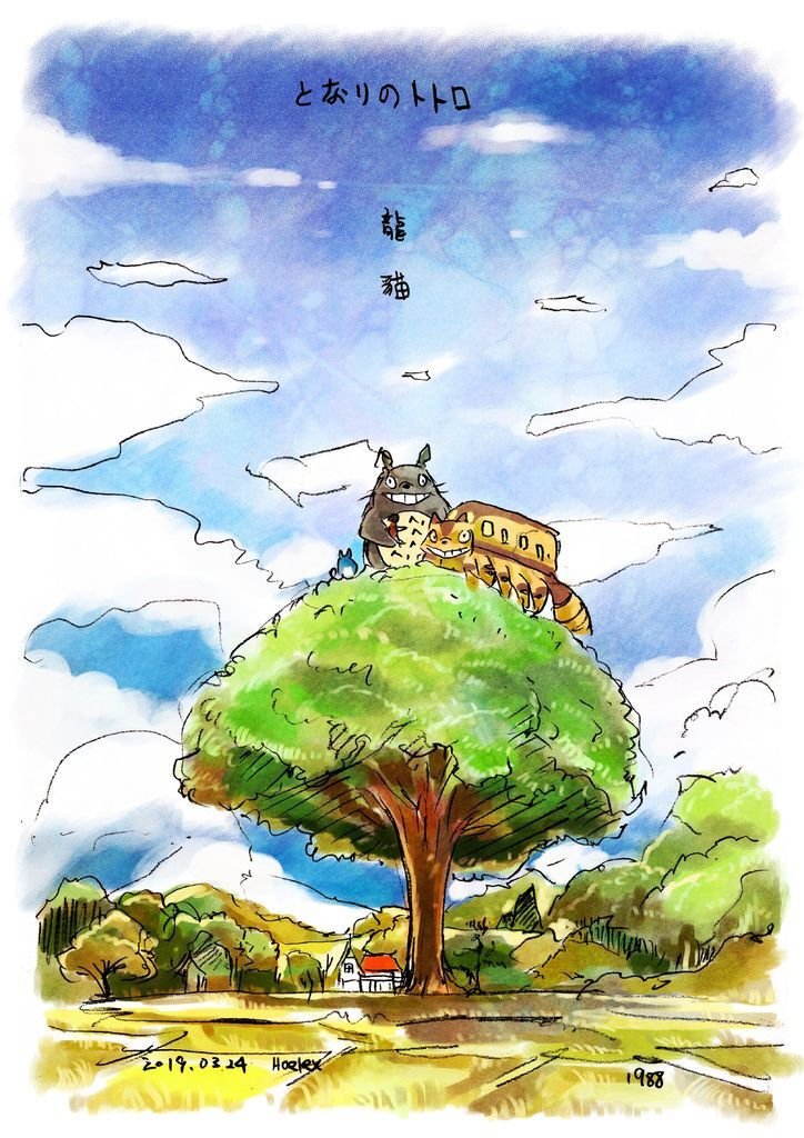 吉卜力動畫手稿展%2F插畫二創繪 By Hoelex浩理斯