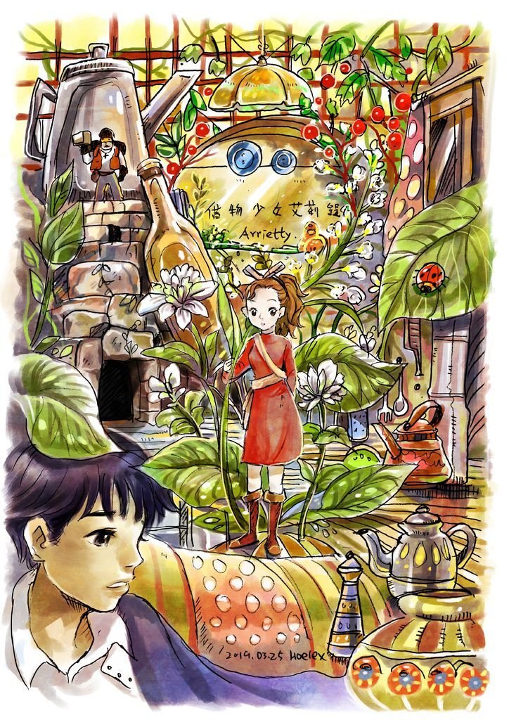 吉卜力動畫手稿展%2F插畫二創繪 By Hoelex浩理斯