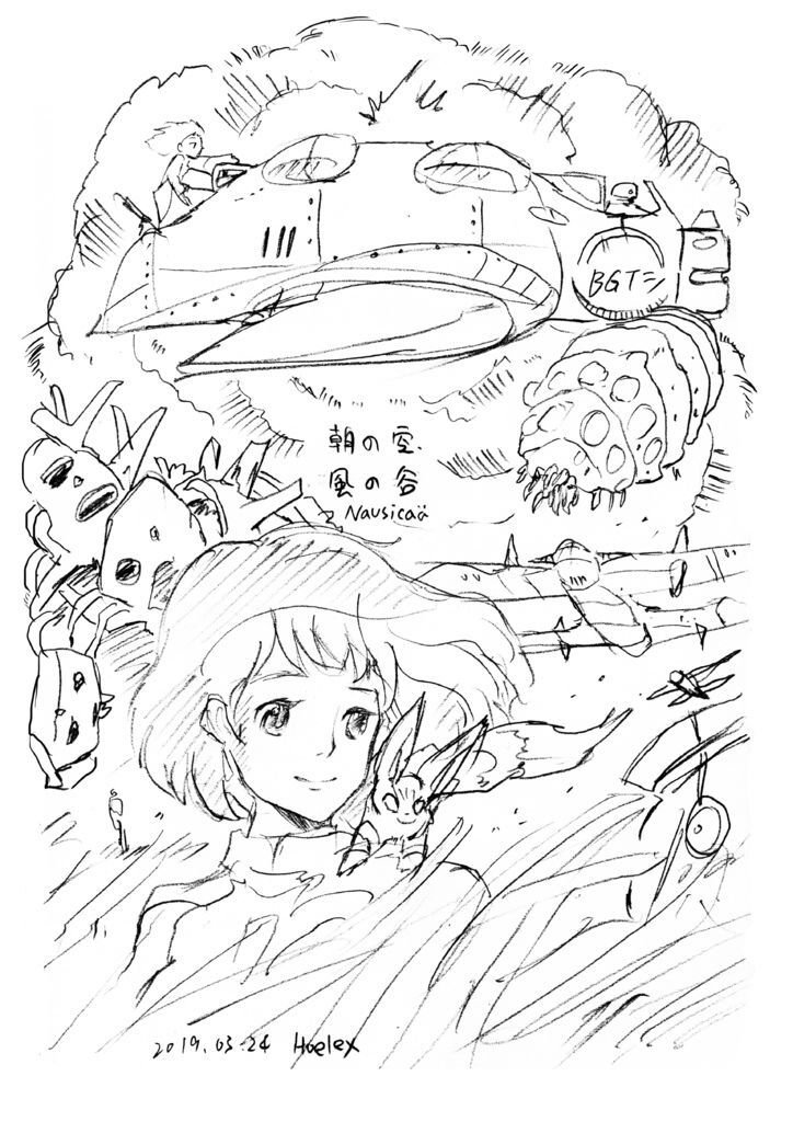 吉卜力動畫手稿展%2F插畫二創繪 By Hoelex浩理斯