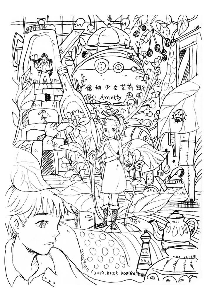 吉卜力動畫手稿展%2F插畫二創繪 By Hoelex浩理斯